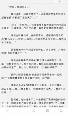 菲律宾签证续签需要什么资料 续签一个月和两个月分别要多少钱